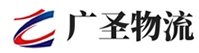 深圳到广宁县物流公司